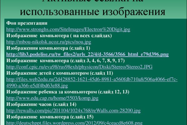 Кракен рабочая ссылка