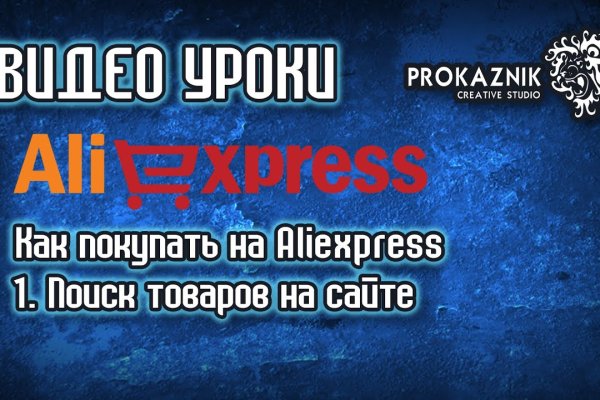 Ссылка на кракен тор
