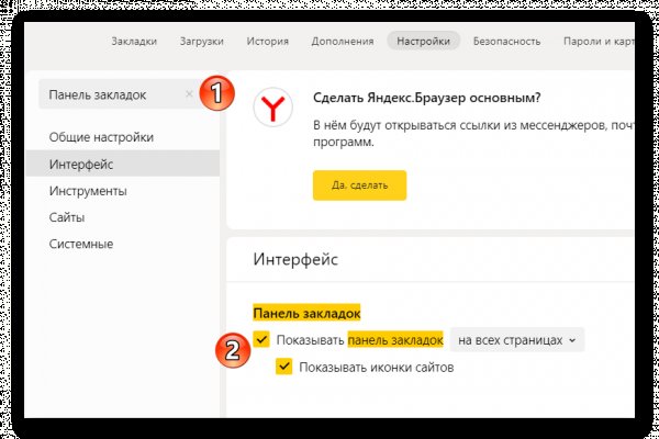 Кракен черный сайт