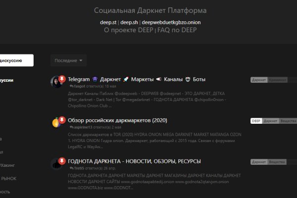 Кракен с айфона