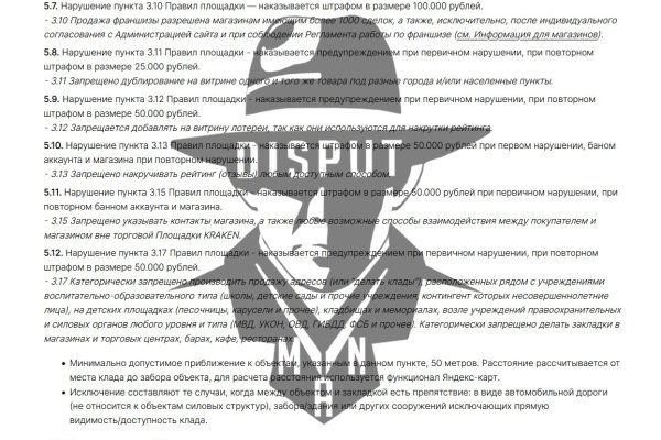 Kraken дарк магазин