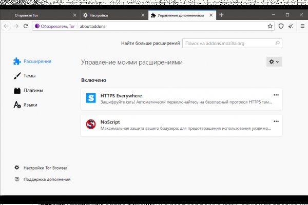 Кракен это супернет маркетплейс