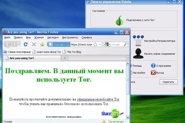 Официальная тор ссылка кракен сайта