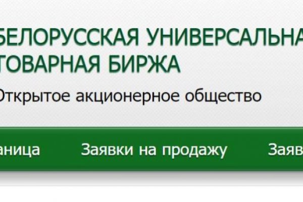 Kraken зеркало kraken link top