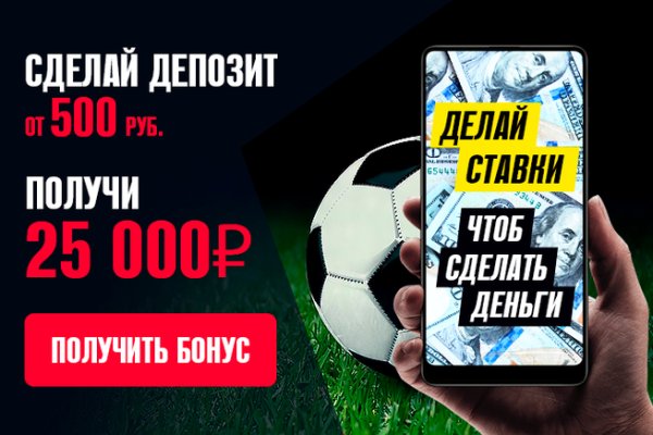 Кракен пишет пользователь не найден