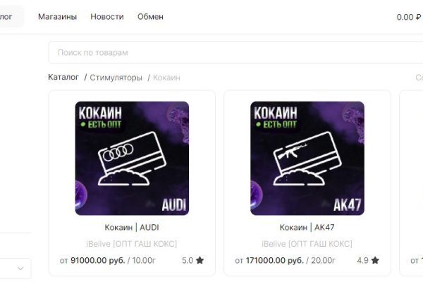 Кракен купить в москве порошок