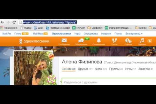 Ссылка на кракен тор