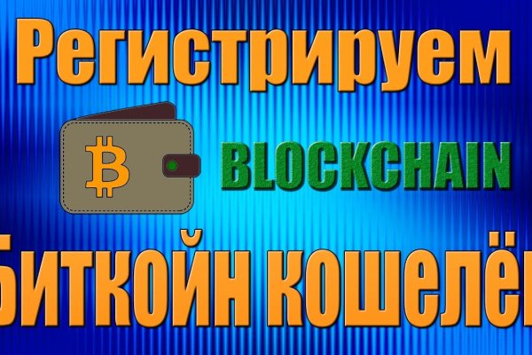 Как пополнять кракен тор