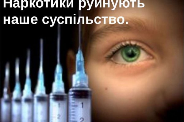 Кракен это супернет