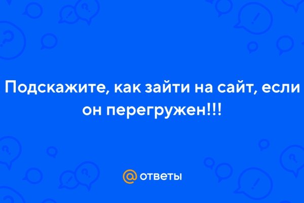 Kraken whitenet ссылка