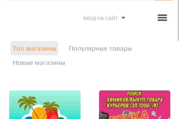 Вход в кракен супернет