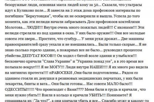 Как зайти на площадку кракен