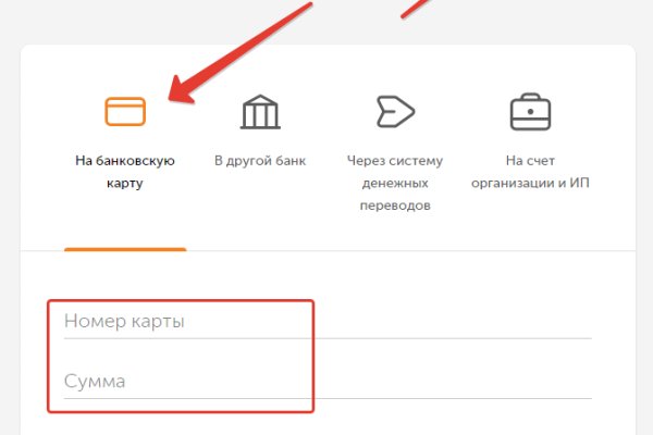 Замена hydra