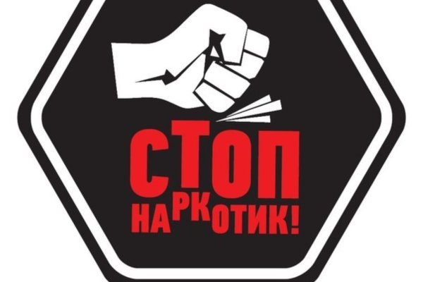 Кракен сайт супернет