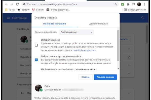 Сайт кракен тор