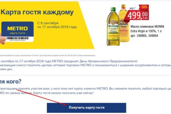 Kraken ссылка krakentor site