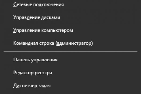 Кракен зеркала официальные