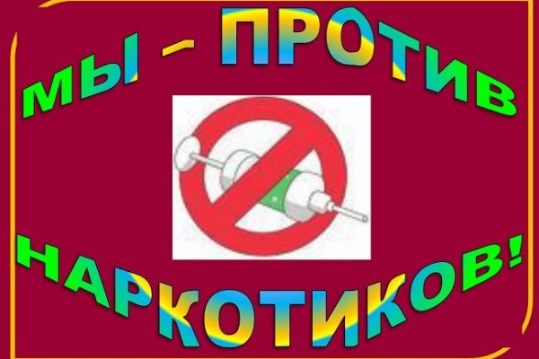 Сайты с наркотиками