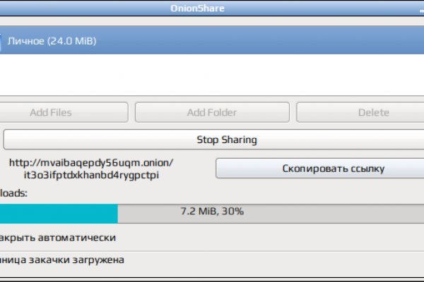 Кракен онион ссылка на тор
