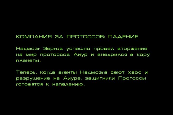 Кракен маркетплейс