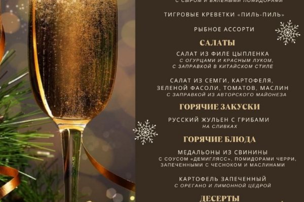 Кракен маркетплейс телеграм