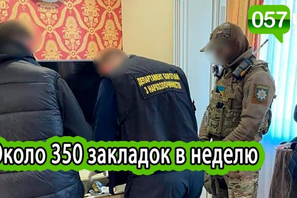 Кракен это сайт что продают