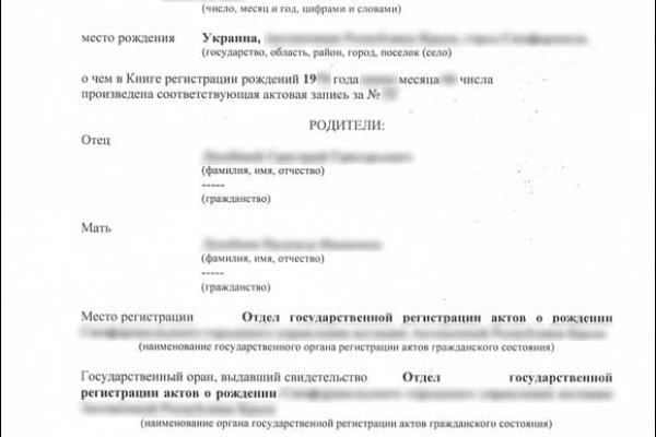 Кракен мониторинг ссылок kraken torion