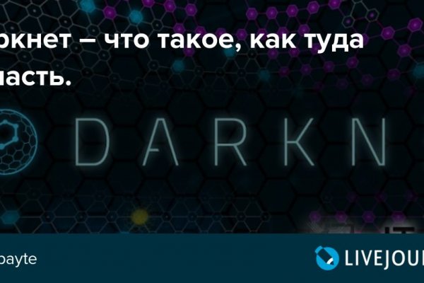 Актуальная ссылка на кракен kraken