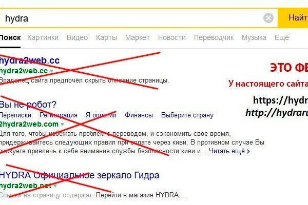 Как найти настоящую кракен супернет ссылку