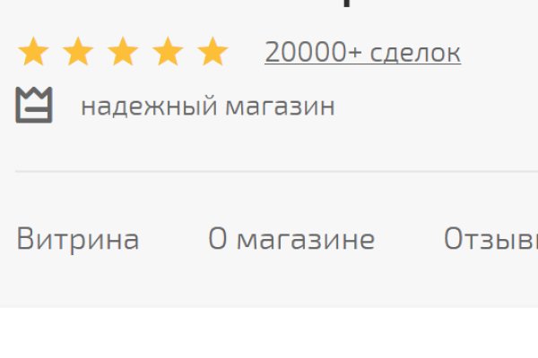 Кракен тор store