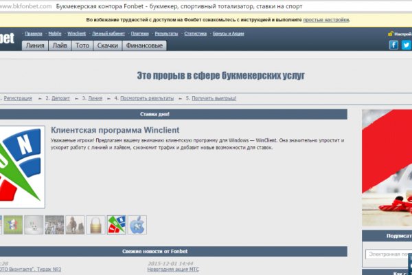 Ссылки для tor