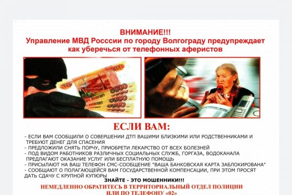 Кракен маркет супернет скачать