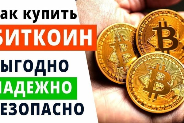 Сайт кракен через тор