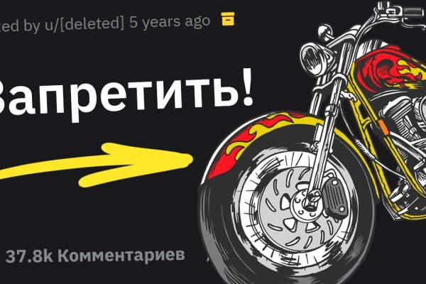 Ссылки на кракен мегу