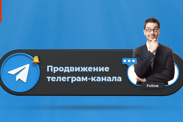 Кракен ссылка