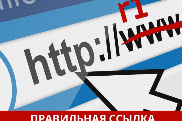 Кракен работает
