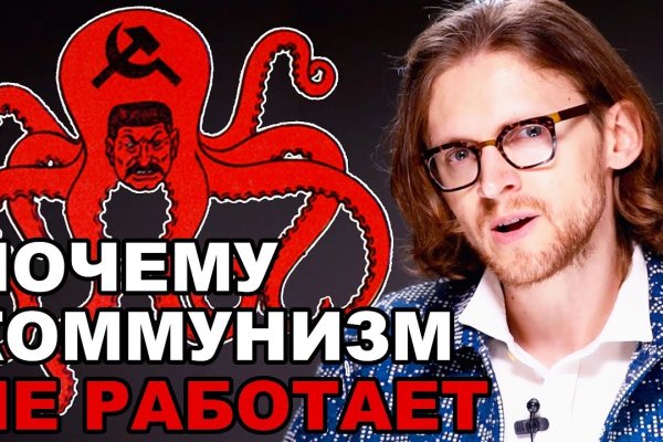 Кракен через браузер
