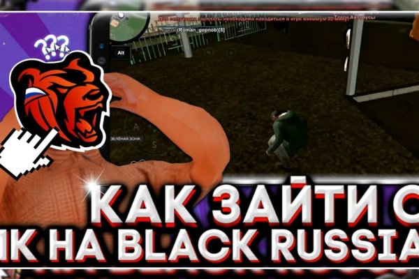 Kraken зеркала маркетплейс