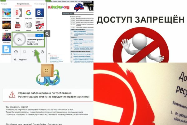 Кракен нов