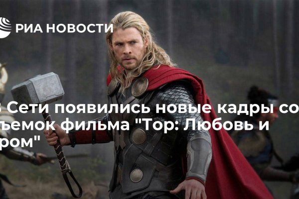 Кракен нет
