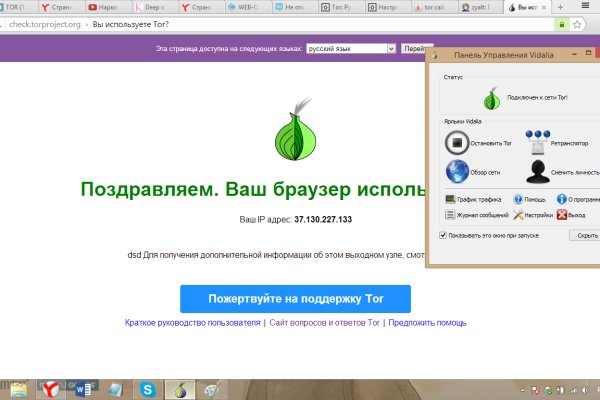 Что такое кракен в супернете