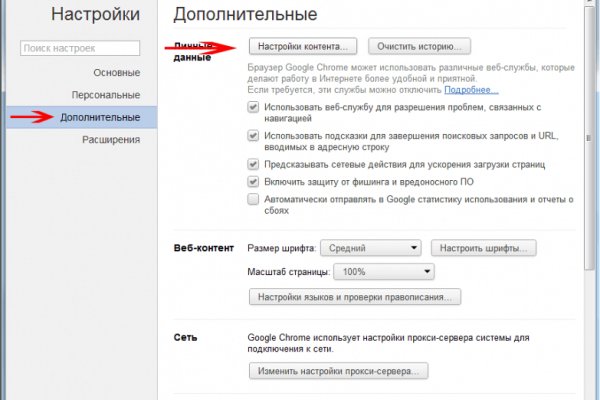 Кракен сайт kraken dark link