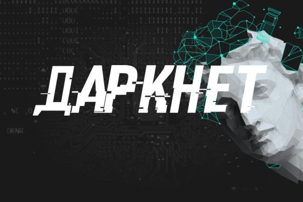 Кракен картель