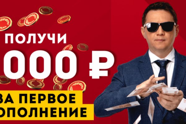 Kra47.cc Вход на сайт главная страница