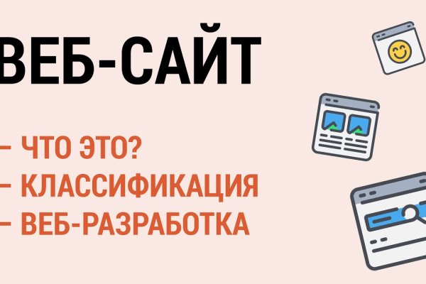 Кракен маркетплейс скачать
