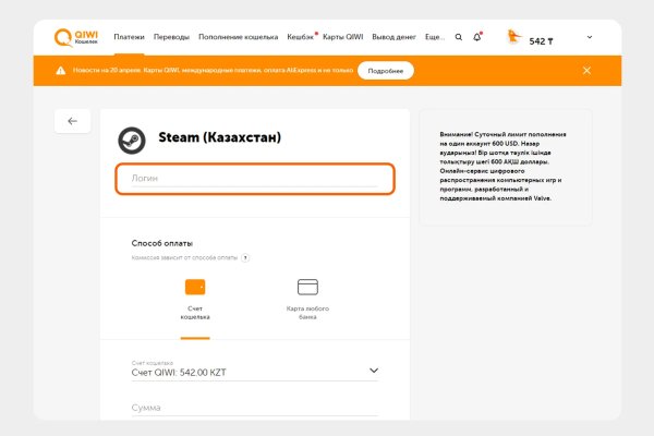 Ссылка на кракен