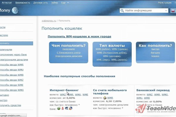 Кракен зеркало