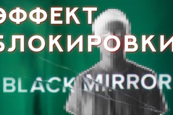 Что с кракеном сегодня сайт