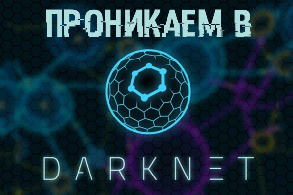 Ссылка на кракен 2krnmarket