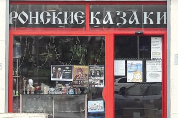 Где найти рабочую ссылку на кракен
